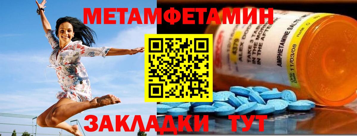 АМФЕТАМИН  Вход с VPN  Богородицк  АМФ VHQ 