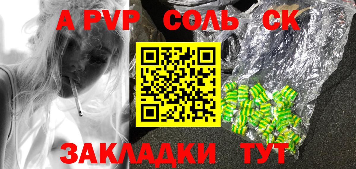 Богородицк  A-PVP СК КРИС  APVP мука  A PVP СК КРИС  Вход с VPN 