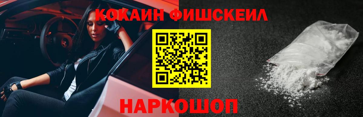 Богородицк  Кокаин 99%  Cocaine VHQ  Вход с VPN 