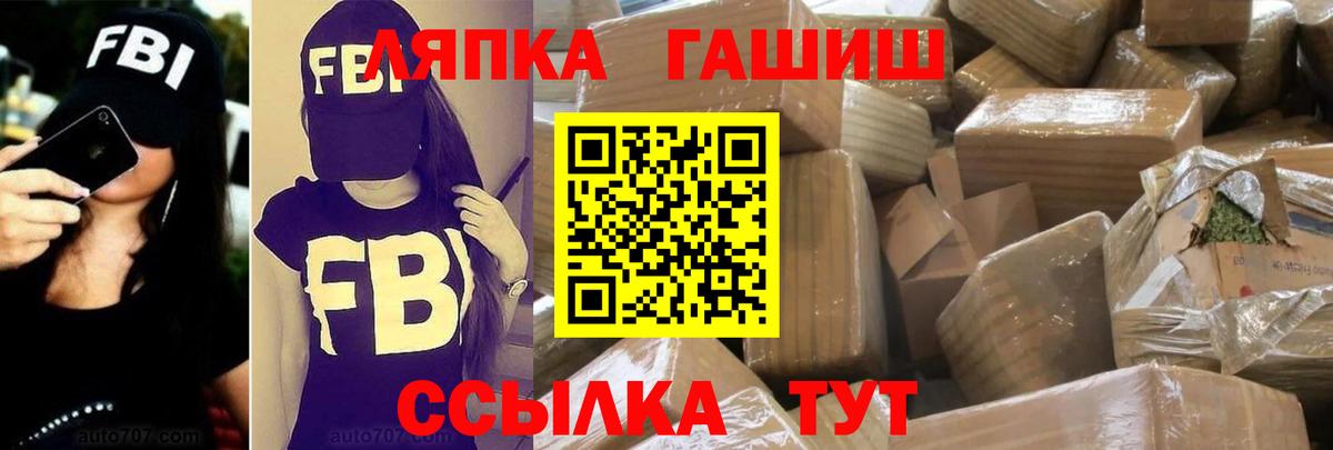 купить наркотик  Вход с VPN  Гашиш  ГАШ убойный  Богородицк  ГАШ AMNESIA HAZE 