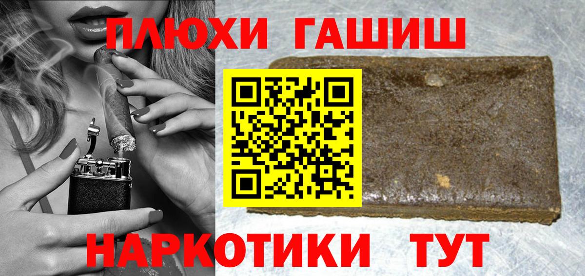 Конопля  Меф МЯУ МЯУ  КОКАИН  Богородицк  ГАШИШ  Вход с VPN  МЕФ кристаллы  NBOMe  A PVP СОЛЬ   Метадон 