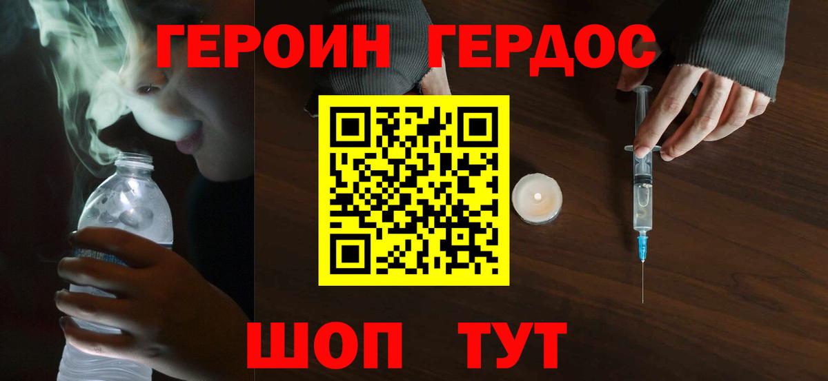  Кокаин Богородицк