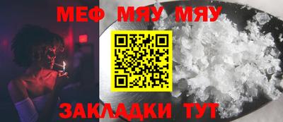 меф Апрелевка