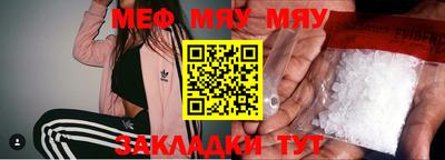 меф Апрелевка