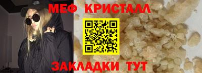 apvp Аргун