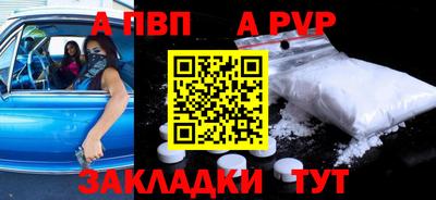 меф Апрелевка