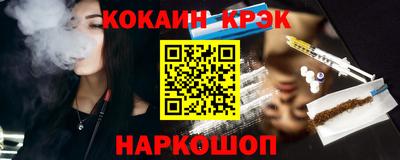 твердый Апшеронск