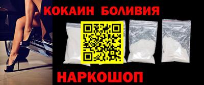 apvp Аргун