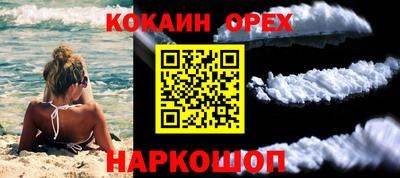 меф Апрелевка