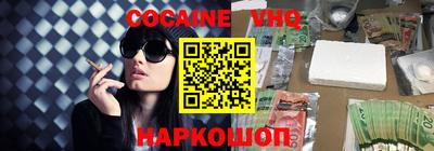 твердый Апшеронск
