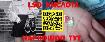 меф Апрелевка