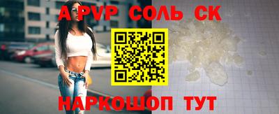 твердый Апшеронск