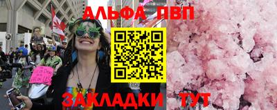 твердый Апшеронск
