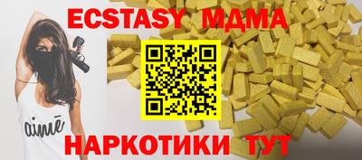 твердый Апшеронск