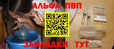 apvp Аргун