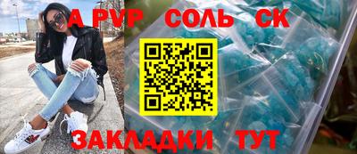 меф Апрелевка