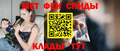 меф Апрелевка