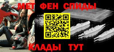 меф Апрелевка