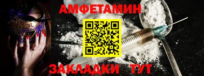 apvp Аргун