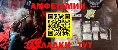 меф Апрелевка