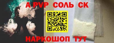 меф Апрелевка