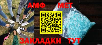 твердый Апшеронск
