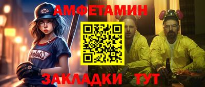 меф Апрелевка