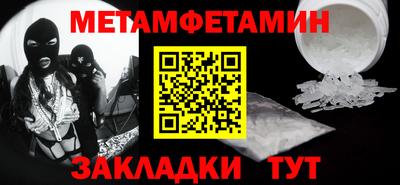apvp Аргун