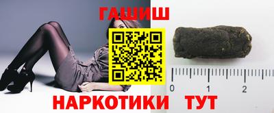 твердый Апшеронск