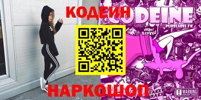 apvp Аргун