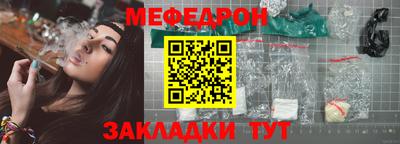 меф Апрелевка