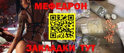 apvp Аргун