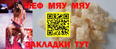 меф Апрелевка