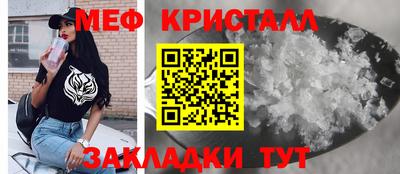 меф Апрелевка