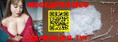 твердый Апшеронск
