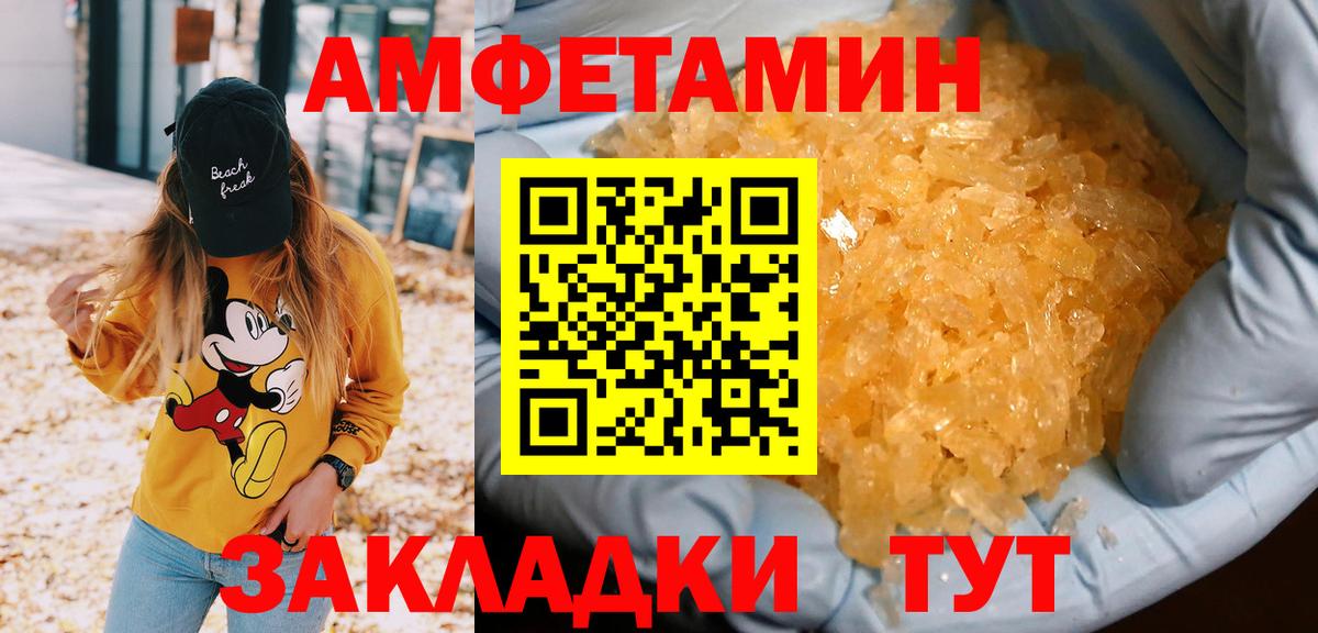 МЕТАМФЕТАМИН витя  МЕТАМФЕТАМИН витя  Богородицк  Первитин  Вход с VPN 