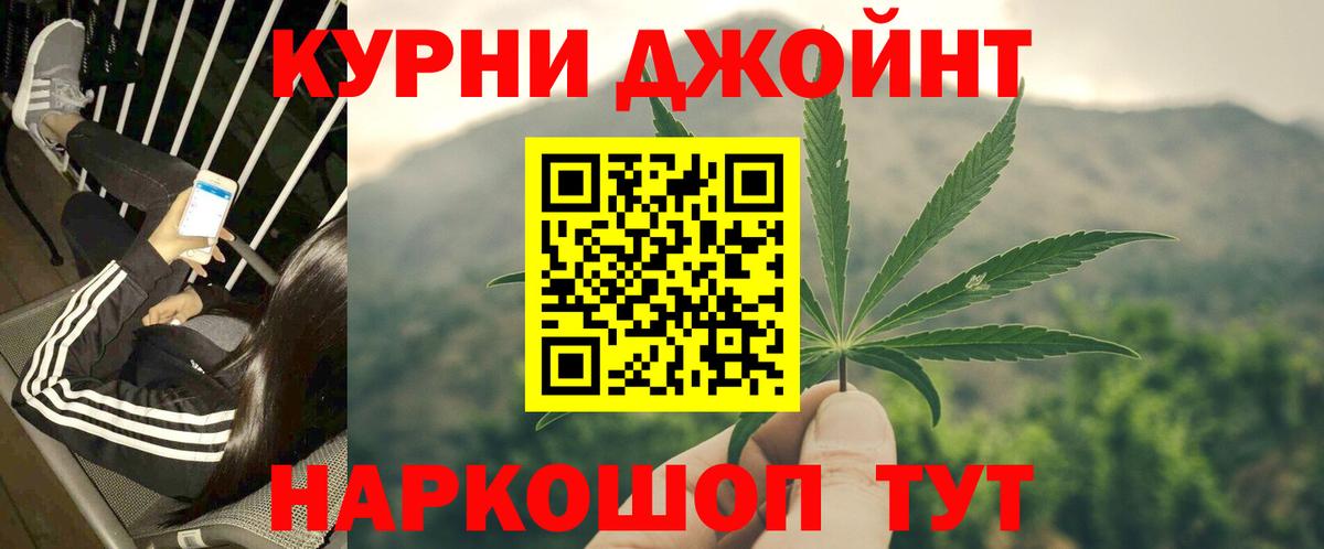 Богородицк  Марихуана индика  Каннабис марихуана  МАРИХУАНА LSD WEED  Вход с VPN 